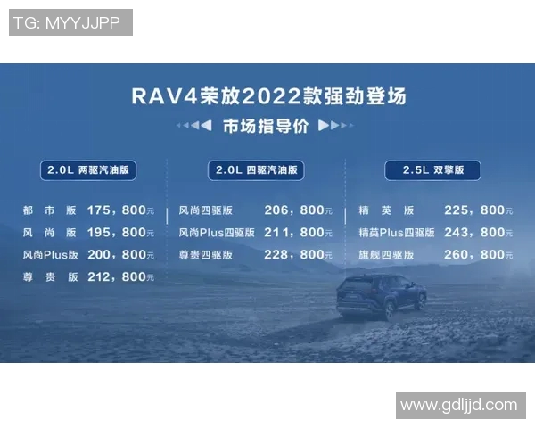 广州排球队在洲际杯积分榜中以73分稳居第一名展现强劲实力